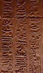 Hieroglyphs in Laboratory at Edfu